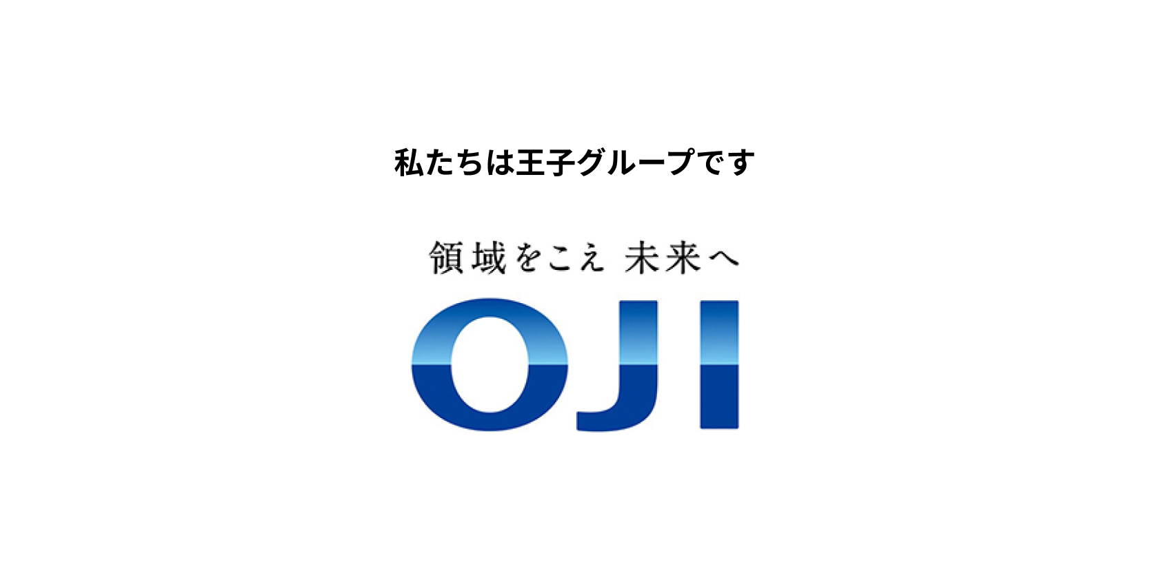 エントリー前の工場見学も<br class="only-mobile" />承っております。<br>お気軽にお問い合わせください。